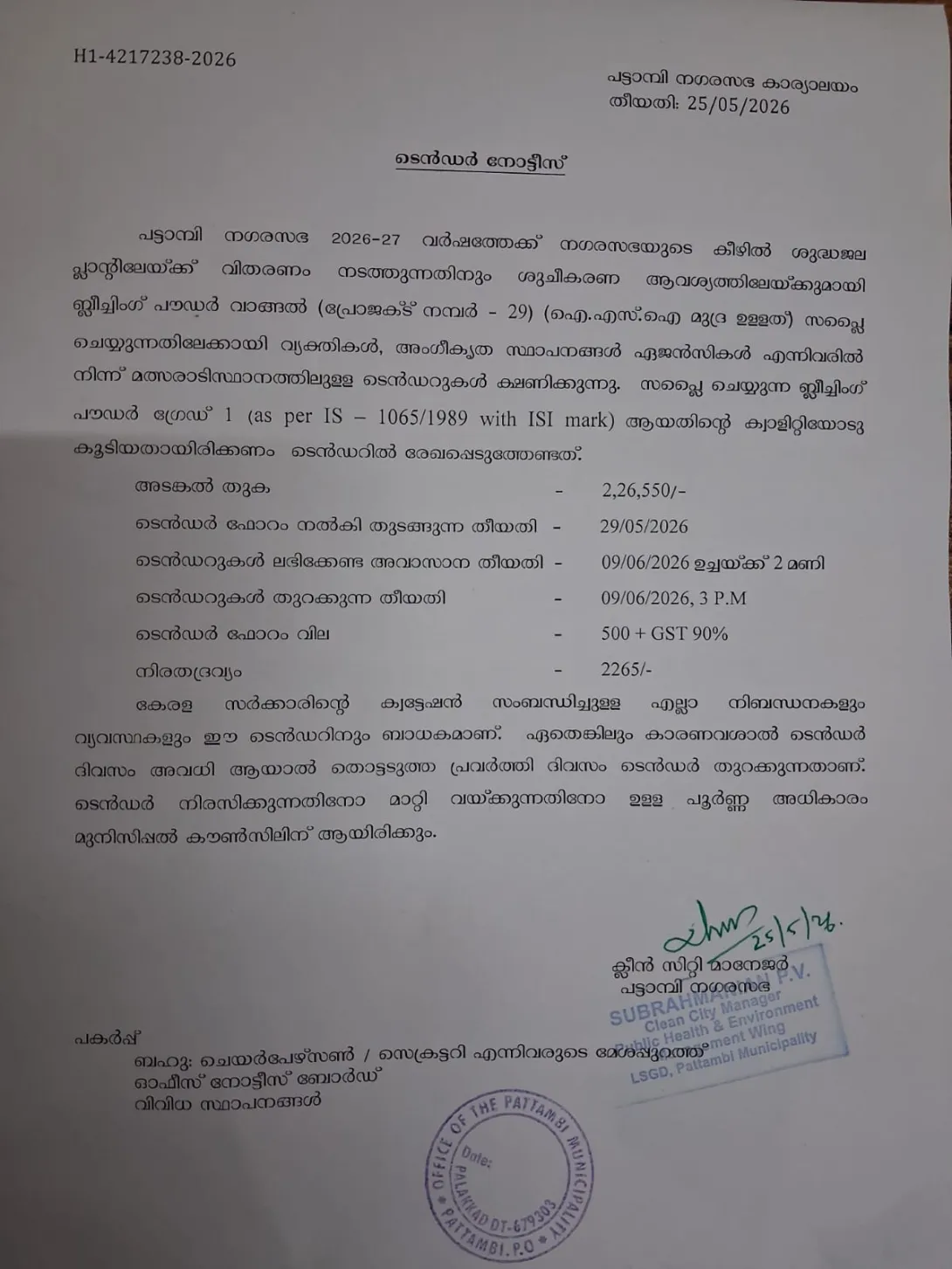 Tender notice